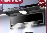 如何清洗厨房油烟机？有效去除油烟的步骤是什么？