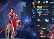 露娜铭文搭配攻略（露娜铭文搭配最优配置）
