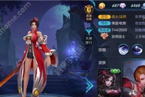 露娜铭文搭配攻略（露娜铭文搭配最优配置）