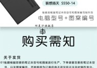 电脑贴纸去除方法有哪些？