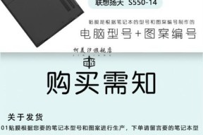 电脑贴纸去除方法有哪些？