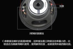麦博低音炮单线连接方法是什么？