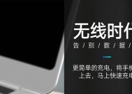 铝充电器为何会发热？如何解决充电器过热问题？