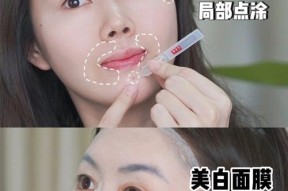 手机拍照能否调整肤色？调整肤色的方法是什么？