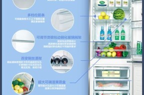 冰箱制冷剂有哪些种类？哪种制冷方式更高效？