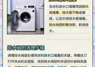洗衣机接口无反应问题解决方法（如何解决洗衣机接口无反应问题）