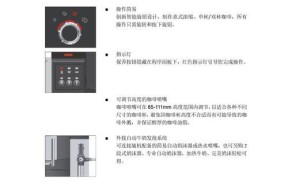 优瑞咖啡机常见故障有哪些？如何快速解决？