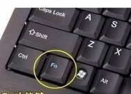 华硕笔记本无线网络无法连接的解决方法？
