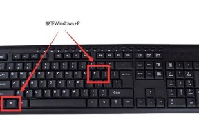 键盘如何控制投影仪？操作投影仪功能的键盘快捷键是什么？