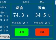 中央空调外机进水怎么处理？