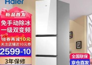 直冷冰箱和无霜冰箱哪个更值得购买？