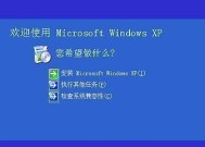 XP系统电脑连接投影仪的方法是什么？连接失败如何排查？