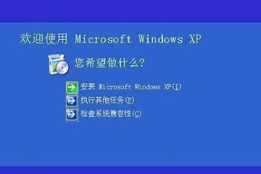 XP系统电脑连接投影仪的方法是什么？连接失败如何排查？