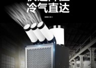 以宝工移动空调与普通空调的区别（哪种空调适应面积更广）