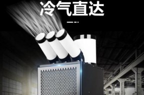 以宝工移动空调与普通空调的区别（哪种空调适应面积更广）