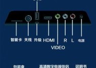 手机天线如何连接电视机？串联步骤是怎样的？