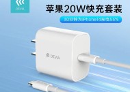 充电器pd代表什么？如何正确使用pd充电器？