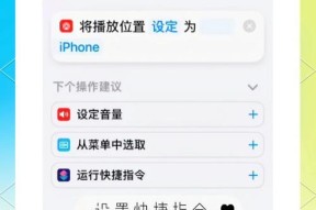 苹果派对蓝牙无法连接的原因是什么？如何解决连接问题？