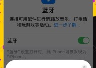 防工厂耳机蓝牙设置步骤？连接稳定性如何？