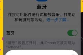 防工厂耳机蓝牙设置步骤？连接稳定性如何？