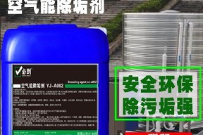 热水器水垢怎么清洗？有效清洗方法有哪些？
