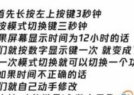 智能手表充电方法是什么？需要多长时间充满？