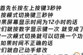 智能手表充电方法是什么？需要多长时间充满？