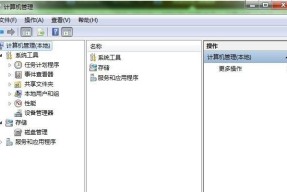 笔记本电脑不会待机怎么办？快速解决方法大公开！