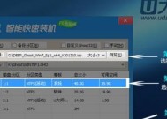 详细教程（从硬盘安装Win7操作系统的步骤和要点）