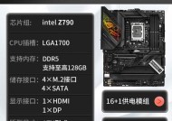 华硕天选主板风扇关闭方法是什么？如何操作？