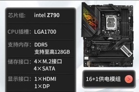 华硕天选主板风扇关闭方法是什么？如何操作？