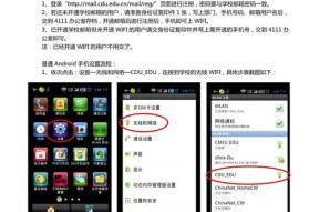 摩托手机连接wifi步骤？遇到问题怎么解决？