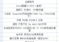 TWS4耳机连接电脑无声问题的解决方法是什么？
