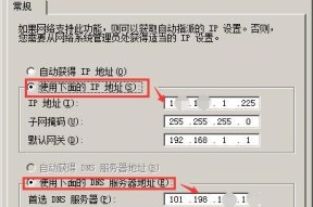 探讨电脑IP地址的位数选择对网络安全的影响（选择适当的电脑IP地址位数）