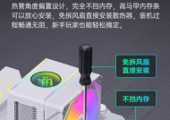 电脑散热器安装方法是什么？