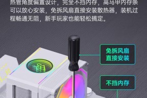 电脑散热器安装方法是什么？
