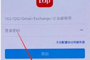 便捷免费注册，手机号邮箱申请一网打尽（以手机号邮箱申请免费注册）