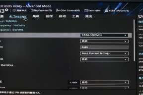 华硕超频BIOS设置图解（华硕超频BIOS设置详解）