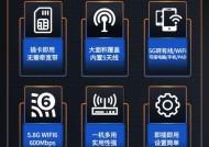 聚合路由器与手机网络哪个更适合？