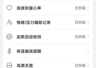 智能手表最便捷的设置方法是什么？