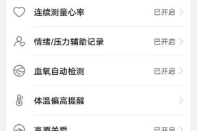 智能手表最便捷的设置方法是什么？