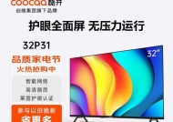 120寸电视机推荐哪个品牌？购买时应注意什么？