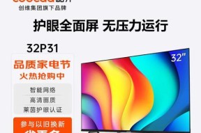 120寸电视机推荐哪个品牌？购买时应注意什么？