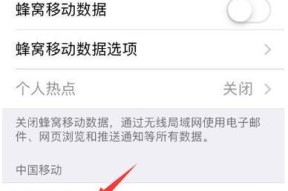 苹果手机看图纸卡顿什么原因？如何解决卡顿问题？