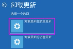 永久关闭Windows10更新的最佳方法（保护你的电脑免受意外更新的骚扰）