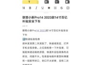 联想如何验新电脑？验机步骤是什么？