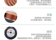 小米汽车音响设置在何处？