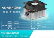 AMD散热器的正确安装方法是什么？安装中应注意什么？