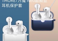 万魔蓝牙耳机丢失后如何找回？找回的可能性有多大？