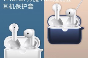 万魔蓝牙耳机丢失后如何找回？找回的可能性有多大？